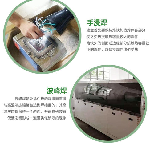 环保无卤助焊剂 焊接助焊 锡炉镀锡用助焊剂烙铁焊锡易上锡助焊膏