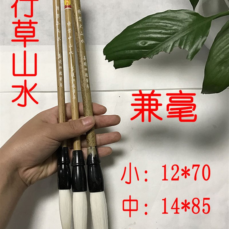 毛笔特大号斗笔兼毫长出锋专业级加大号书法行草对联大字牌匾写意