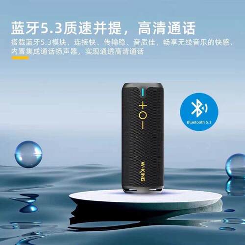 维尔晶 D320