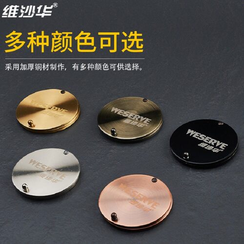 维沙华防盗门猫眼门镜遮挡防窥后盖免打孔家用尾盖开关堵孔神器