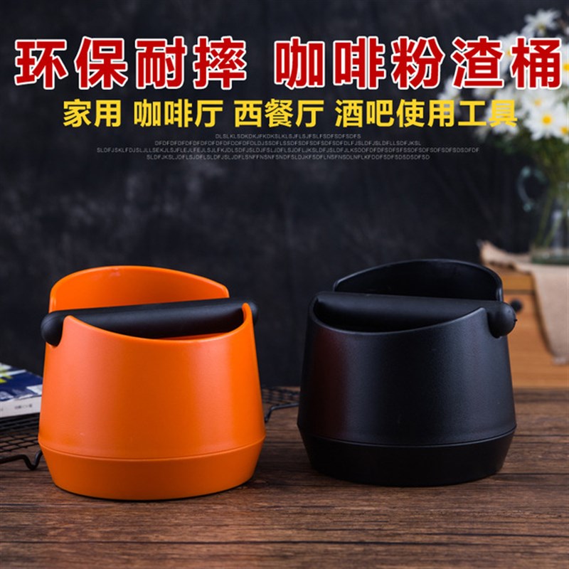 咖啡粉渣桶费渣迷你抽屉式敲渣盒半自动咖啡机敲粉盒吧台收纳器具