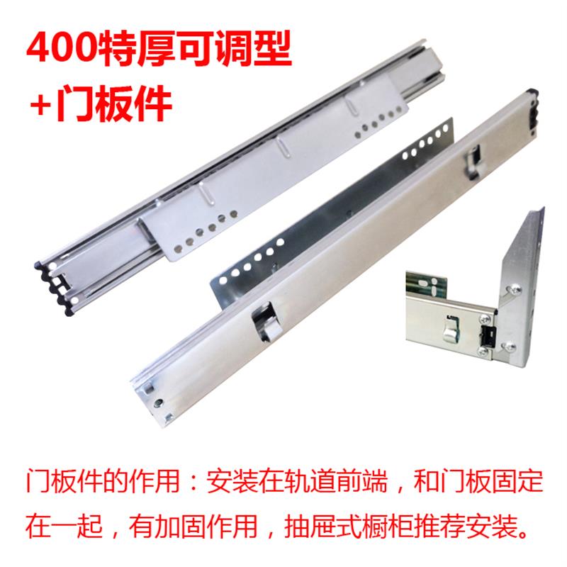 橱柜厨房拉篮轨道碗篮滑轨加厚滑道抽屉侧装可调导轨碗柜三节滚珠