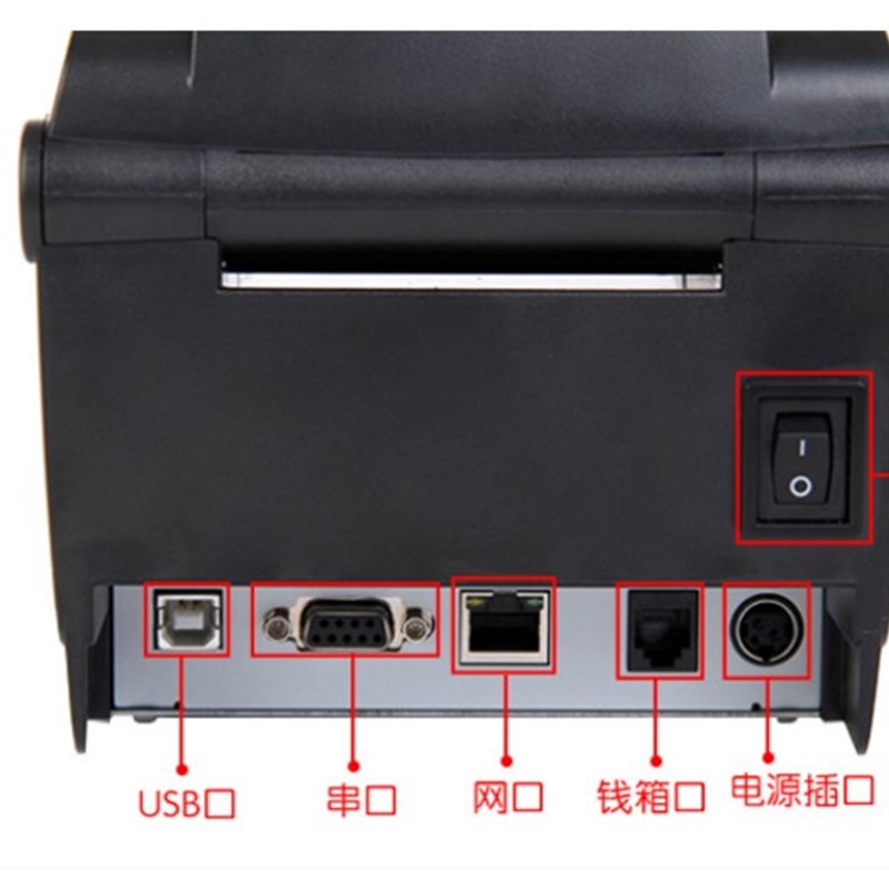 佳博GP-3150TIN二维码热敏条码标签打印机来钱快二维火客如云网口
