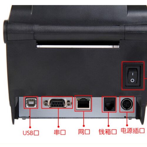 佳博GP-3150TIN二维码热敏条码标签打印机来钱快二维火客如云网口