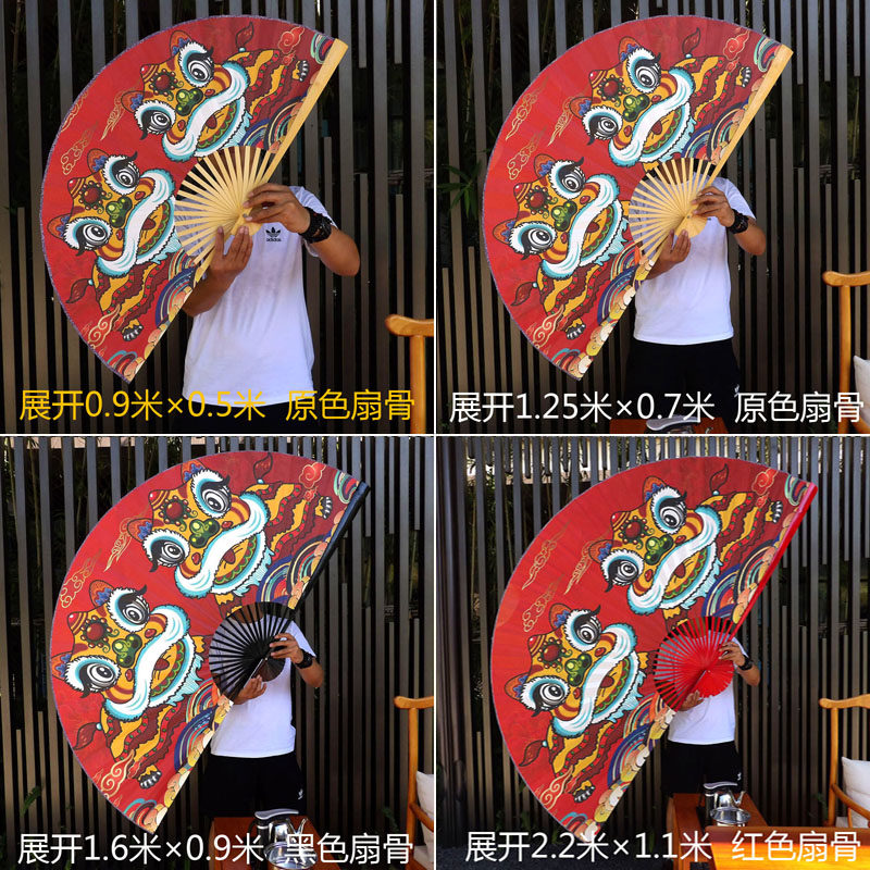 新中式大折扇挂墙面装饰扇酒吧烧烤大挂扇脸谱财神国潮花旦醒狮