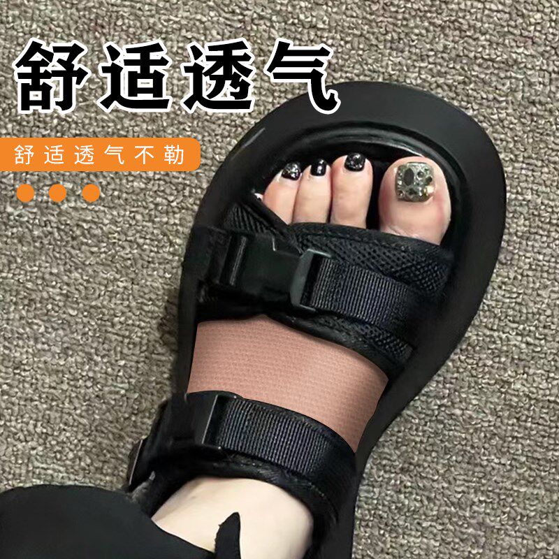 脚背防晒贴防晒神器防磨脚贴脚趾保护防磨神器鞋后跟防磨贴