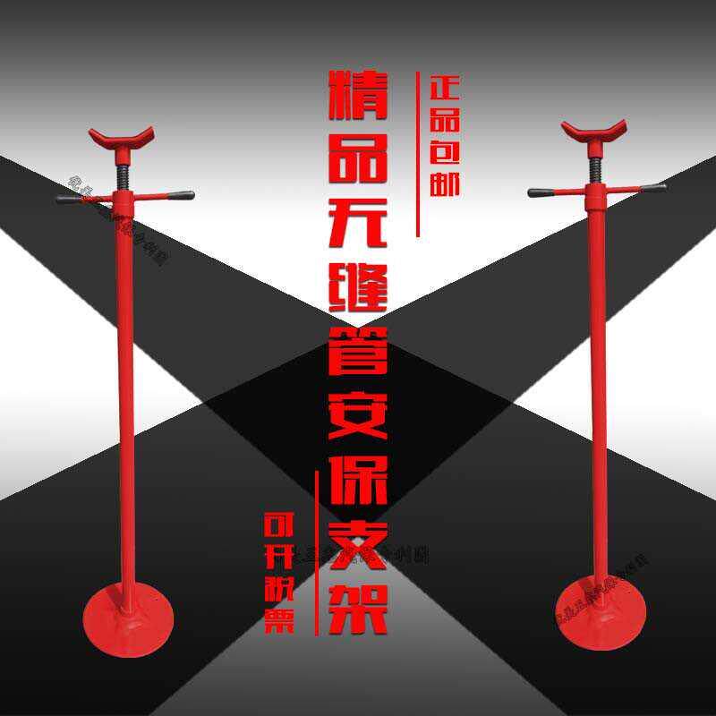 汽车升降机安全支架举升机安保平衡支撑架汽修汽保发动机保护托架