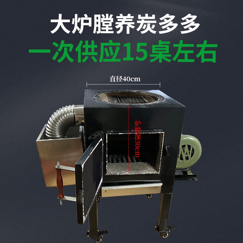 商用养碳炉加厚生碳炉烤肉店用烧炭炉点碳机室内点炭炉烧烤养炭炉