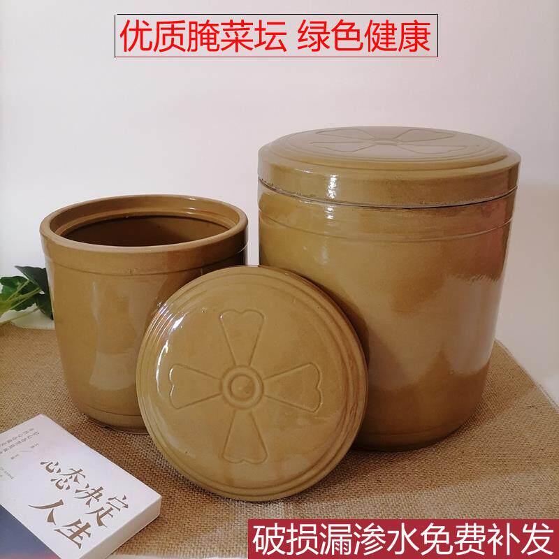 土陶瓷腌菜泡菜坛子大口带盖子圆形储物罐家用小缸酱菜腌蛋腌肉罐