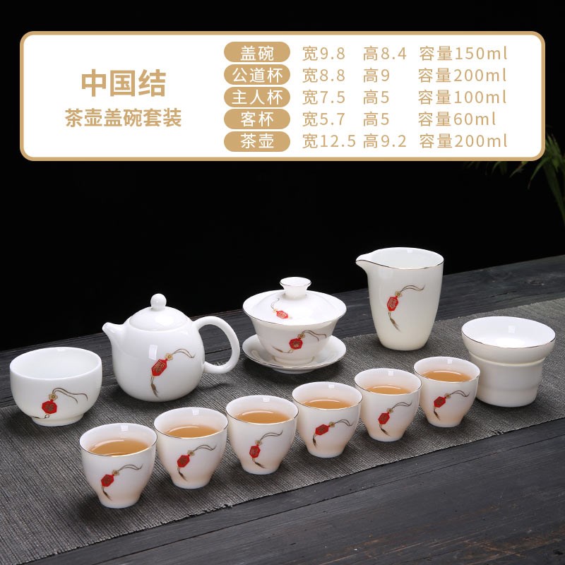 中式羊脂玉白瓷茶具组整套功夫茶具 中国结盖碗家用12件套