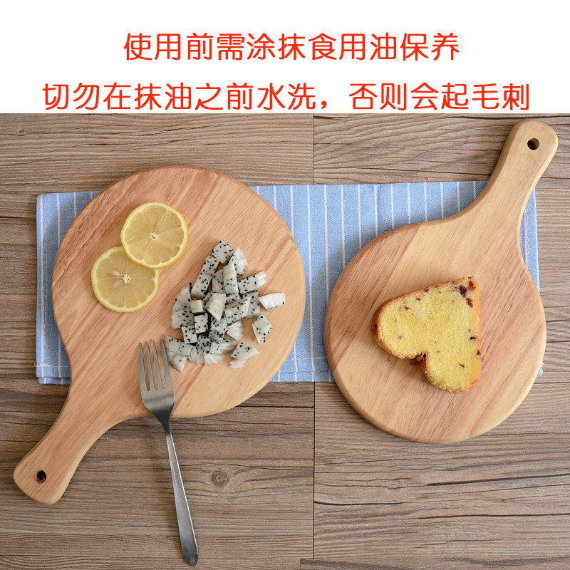 橡木披萨木托盘比萨板9寸木平盘圆蛋糕面包切pizza木板西餐服务板