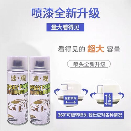 别克君威墨玉黑专用自喷漆划痕修复喷漆黑色汽车漆原厂油漆金属漆
