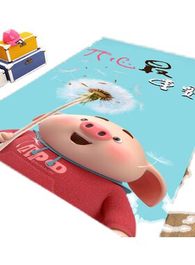 卡通小猪地毯卧室床边毯儿童可爱公主客厅茶几沙发地垫长方形绒面
