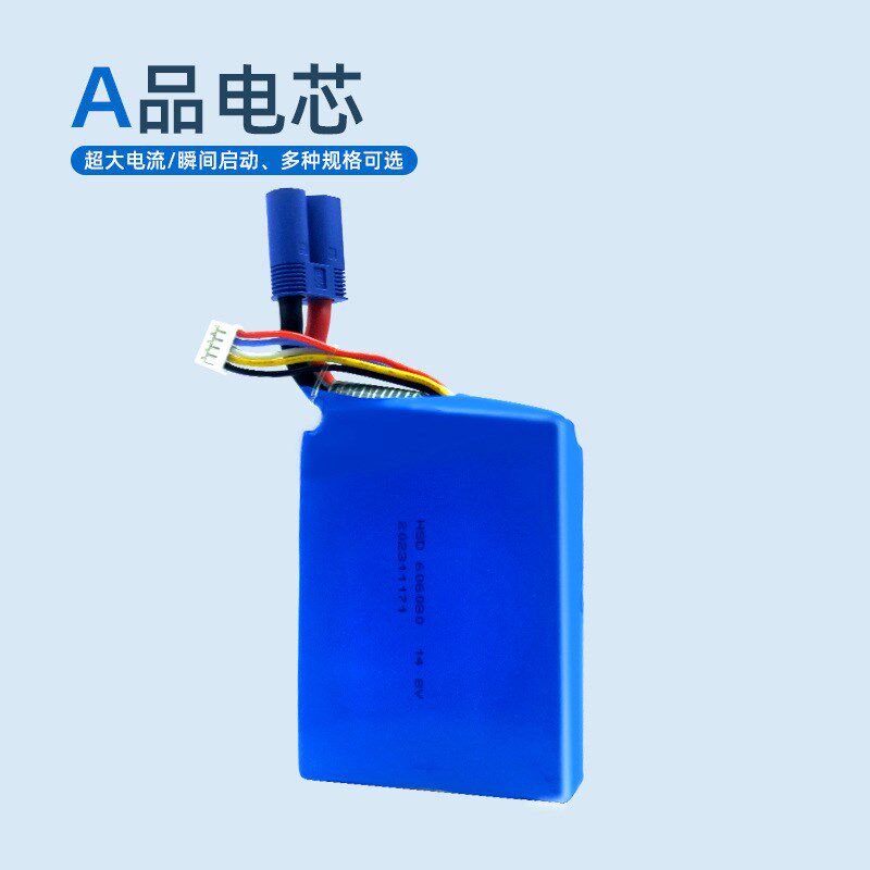 11.1V14.8V高倍率汽车应急启动打火电源锂电池组启动宝电芯
