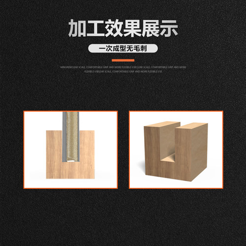 木工专业级反转公制直刀双刃开槽直刀雕刻机刀头7,8,9,10,11,12mm