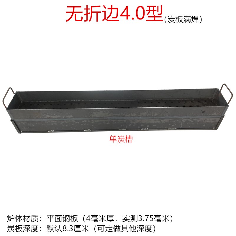 加厚商用木炭烧烤炉子摆摊家用户外定制钢板烧烤架大号加宽烤鱼炉