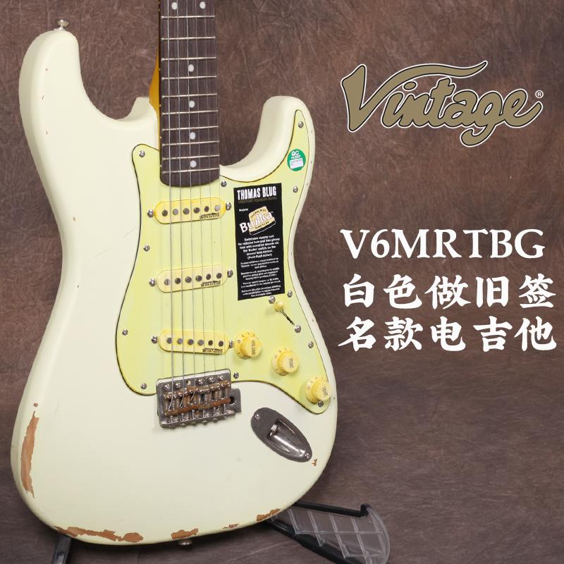 东乐Vintage英特吉电吉他 做旧签名款LP ST型 金属摇滚电吉他