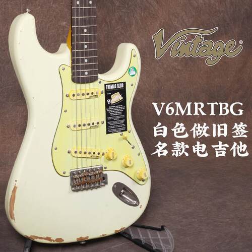 东乐Vintage英特吉电吉他 做旧签名款LP ST型 金属摇滚电吉他