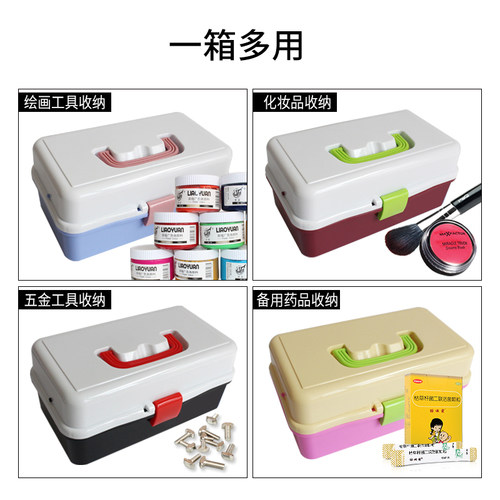 多索多西美术工具箱学生用绘画收纳箱水粉水彩手提画箱 颜料工具
