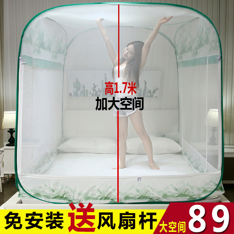 正常发货免安装蒙古包帐蓬1.2米坐床式蚊帐新款1.8m床1.5米三开
