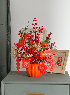 新年红果发财果春节装饰品小摆件公司乔迁花艺卧室客厅摆设金桔