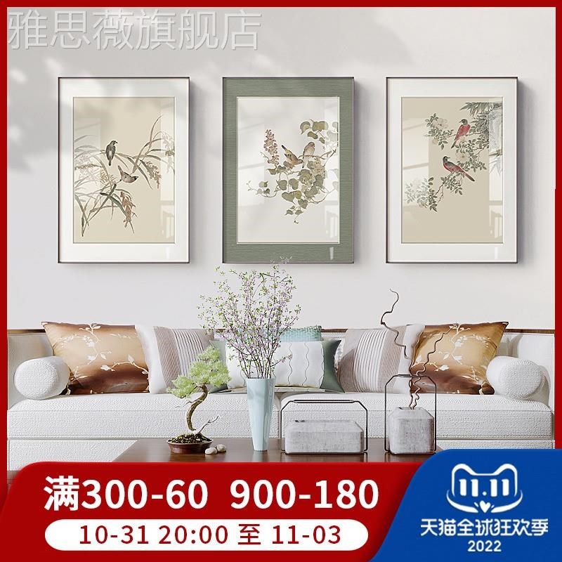 网红朝华记餐禅意中式饰客厅装画沙发背景墙挂画古风花鸟室厅茶壁