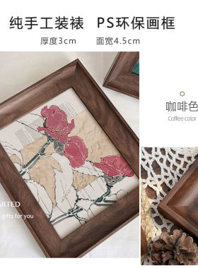 《花瓣书》高级感法式装饰画小众艺术卧室客厅走廊挂画花卉墙壁画