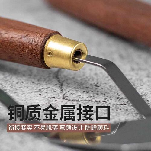 凤凰油画刮刀多功能颜料调色刀单把不锈钢油画刀套装水粉丙烯颜料