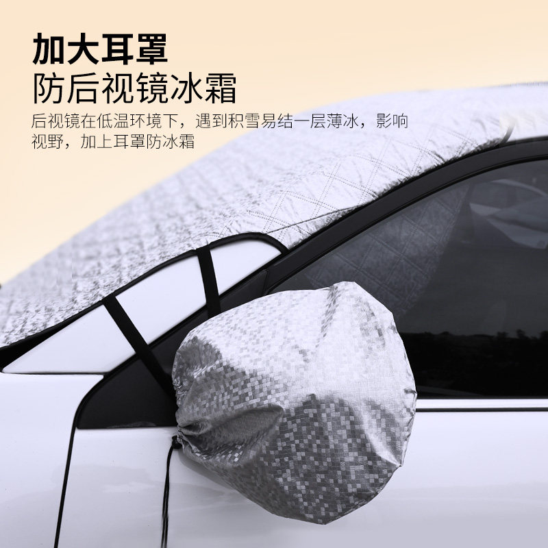 卡饰社汽车遮雪挡加厚前挡风玻璃遮阳遮雪罩防晒隔热防霜防冻盖布