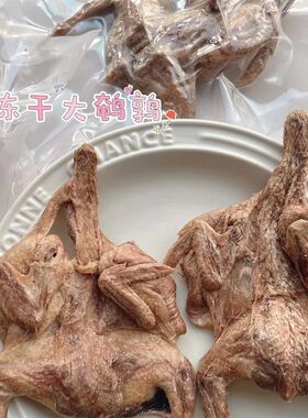 冻干大鹌鹑猫咪冻干零食狗狗冻干食品鹌鹑宠物冻干零食狗零食营养