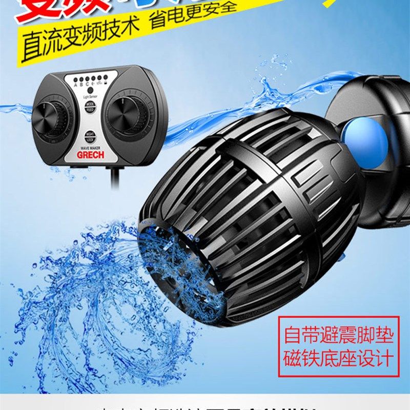 森森格池变频冲浪水泵CW系列 海水造浪泵适用鱼缸水族箱