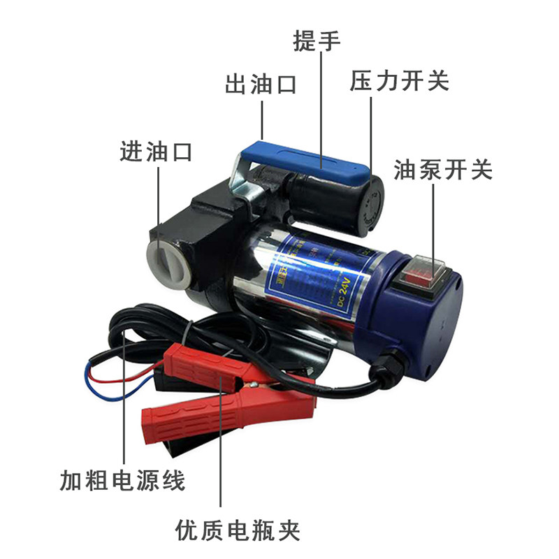 电动柴油泵12V电动油抽子 关枪停机24V抽油神器220V电泵抽柴油泵