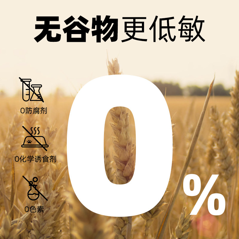 【囤货装】帕特生命猫粮生骨肉主食冻干兔肉配方无谷成幼猫主粮