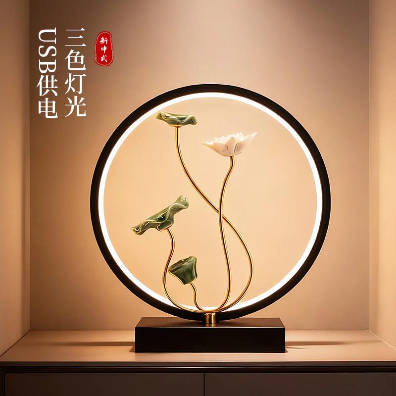 新中式禅意摆件陶瓷荷花进门玄关装饰品新家乔迁礼物床头柜小夜灯