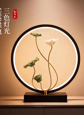 新中式禅意摆件陶瓷荷花进门玄关装饰品新家乔迁礼物床头柜小夜灯