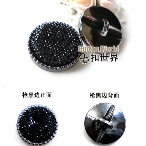 枪黑边黑色满天星镶钻大衣毛衣扣子 风衣外套纽扣 大号25/30/34MM
