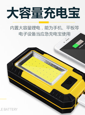 应急灯带磁铁led工作灯汽修维修灯手电筒强光超亮充电检修强磁灯
