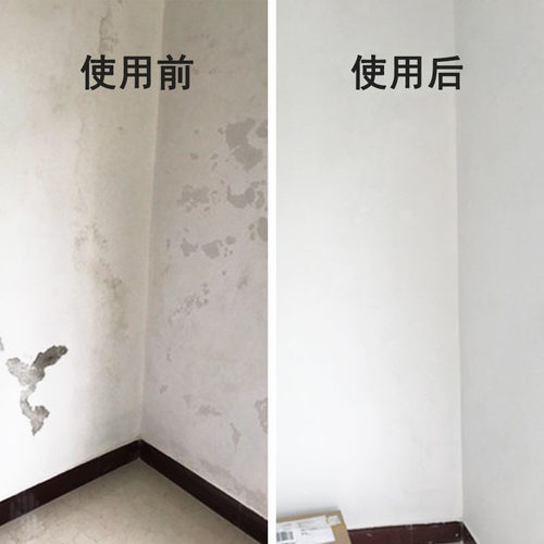 墙面开裂补墙漆墙面修补  修墙缝补墙膏白墙修补腻子粉