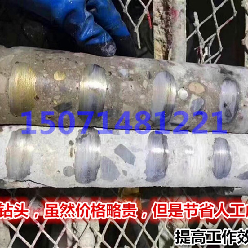 加长水钻头快速钻头 金刚石含钴水钻头花岗岩大理石 钴基齿钢筋克