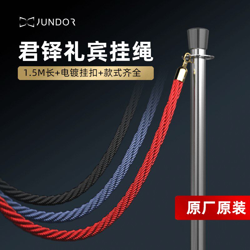 酒店礼宾杆迎宾柱挂绳麻花绳尼龙绳绒布绳一米线栏杆座隔离绳定制