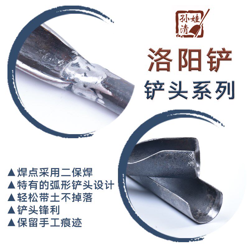 洛阳铲小型农用工具考古打洞取土器孙老头打井挖洞专业勘探神器