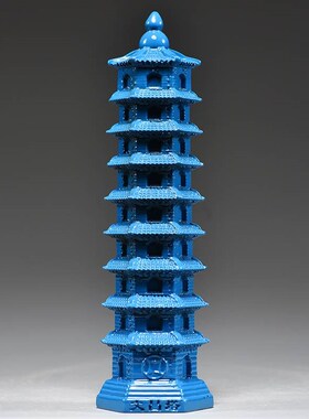 蓝色木雕刻9层文昌塔摆件实木头九层文昌塔家居客厅办公室装饰品