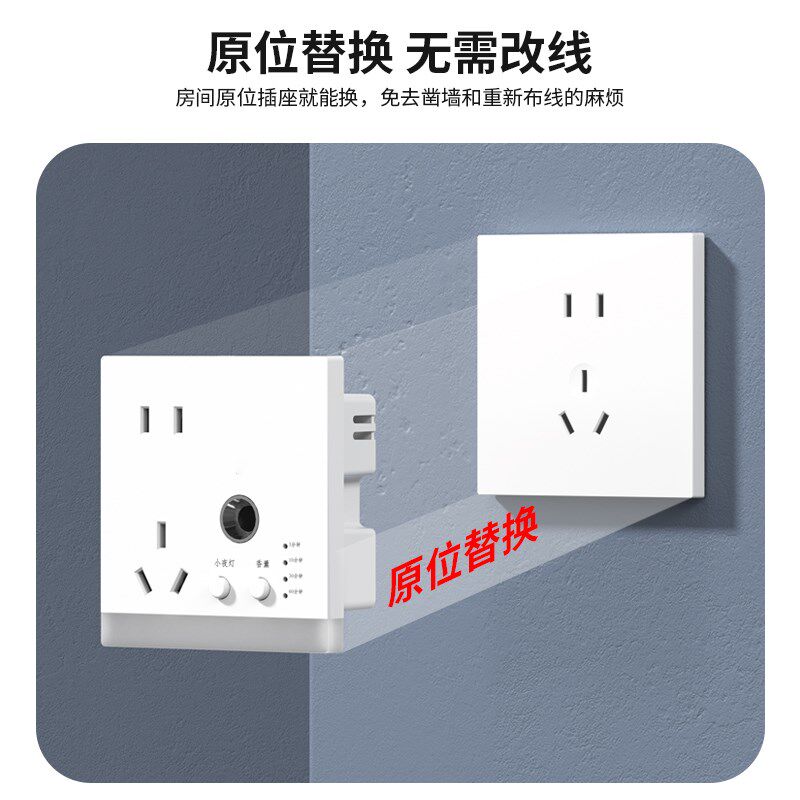 五孔插座带led小夜灯86型嵌入式床头灯家用卧室宝宝起夜灯带香薰