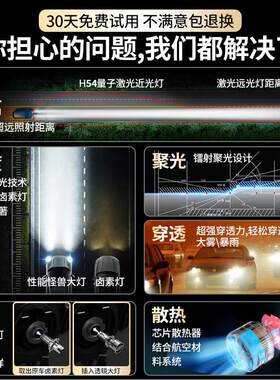 适用夏利N3led大灯泡专用改装远近光灯一体汽车激光透镜超亮车灯