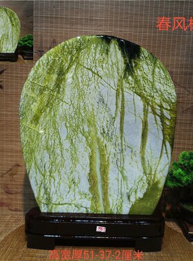 图案石玉树石岫玉原石 草花石 大理石国画石观赏石居家装饰摆件