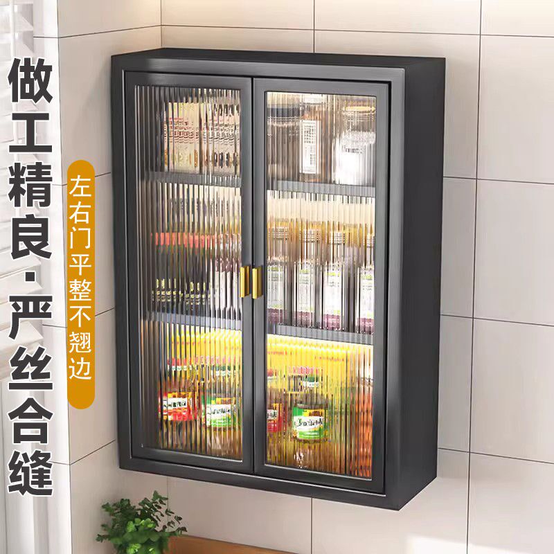 厨房壁挂置物架多功能墙上免打孔挂壁式调味料品盒瓶罐收纳餐边柜