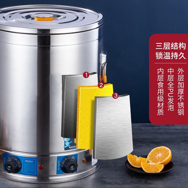 可加热保温桶可插电商用摆摊用电熬骨头电汤桶煮粥桶蒸煮桶开水桶