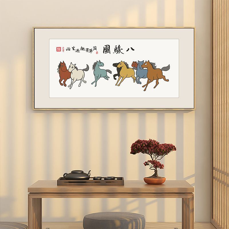悲鸿八骏图搞笑挂画字画恶搞海报壁画书房茶室新中式卡通装饰画潮