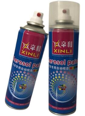 东南菱帅银色汽车专用自喷漆白色黑色划痕刮伤修复红色防锈补漆笔