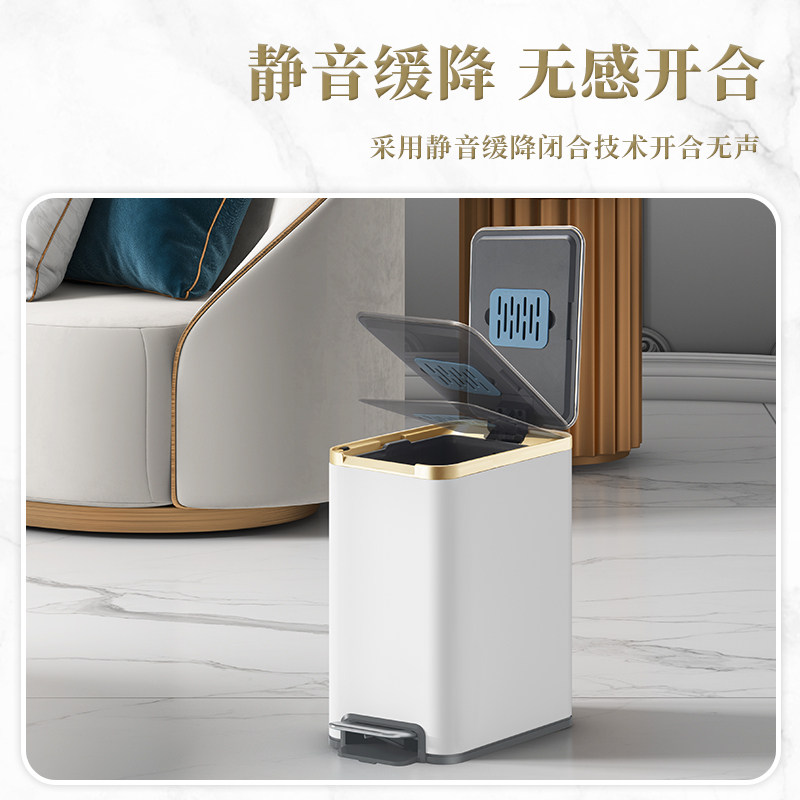 JAH不锈钢脚踏式垃圾桶卫生间厨房客厅家用长方形窄缝带盖轻奢